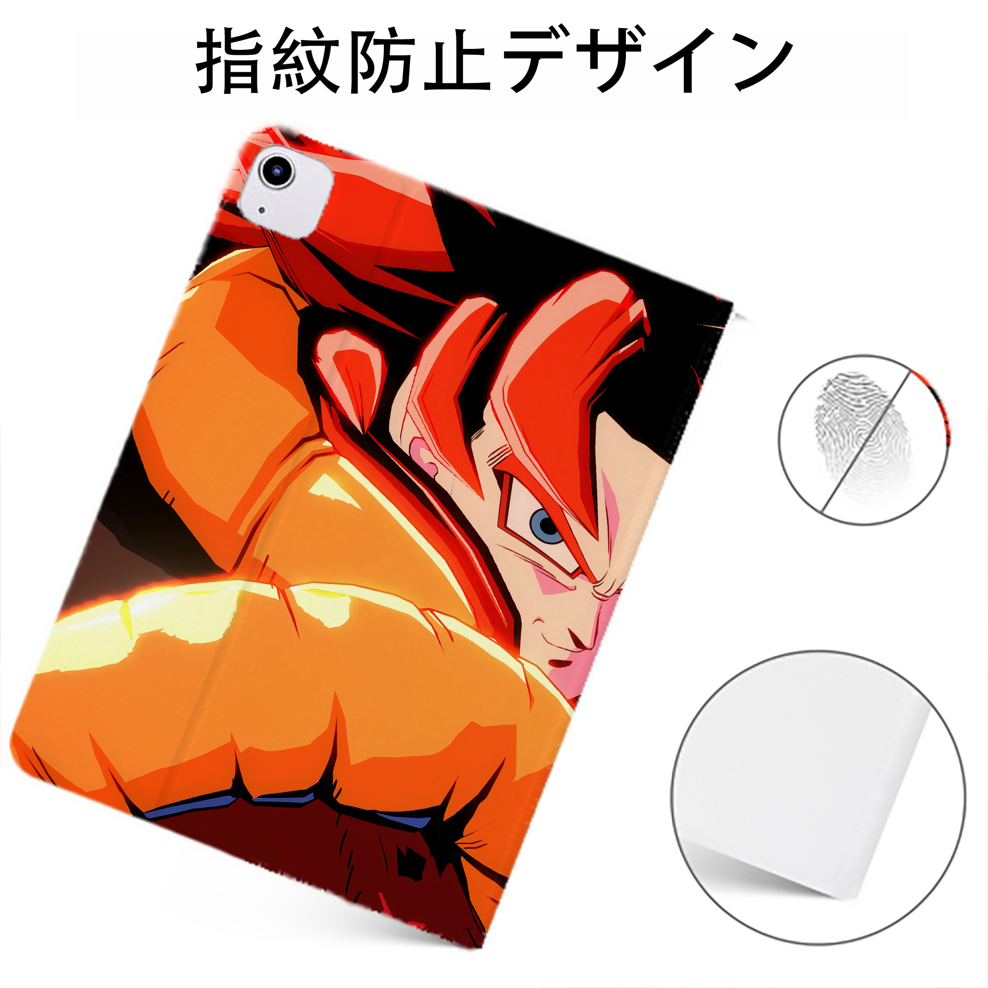 （画像用） ドラゴンボール DRAGON BALL IPadケース ペンホルダー付き ブックスタイルデザイン